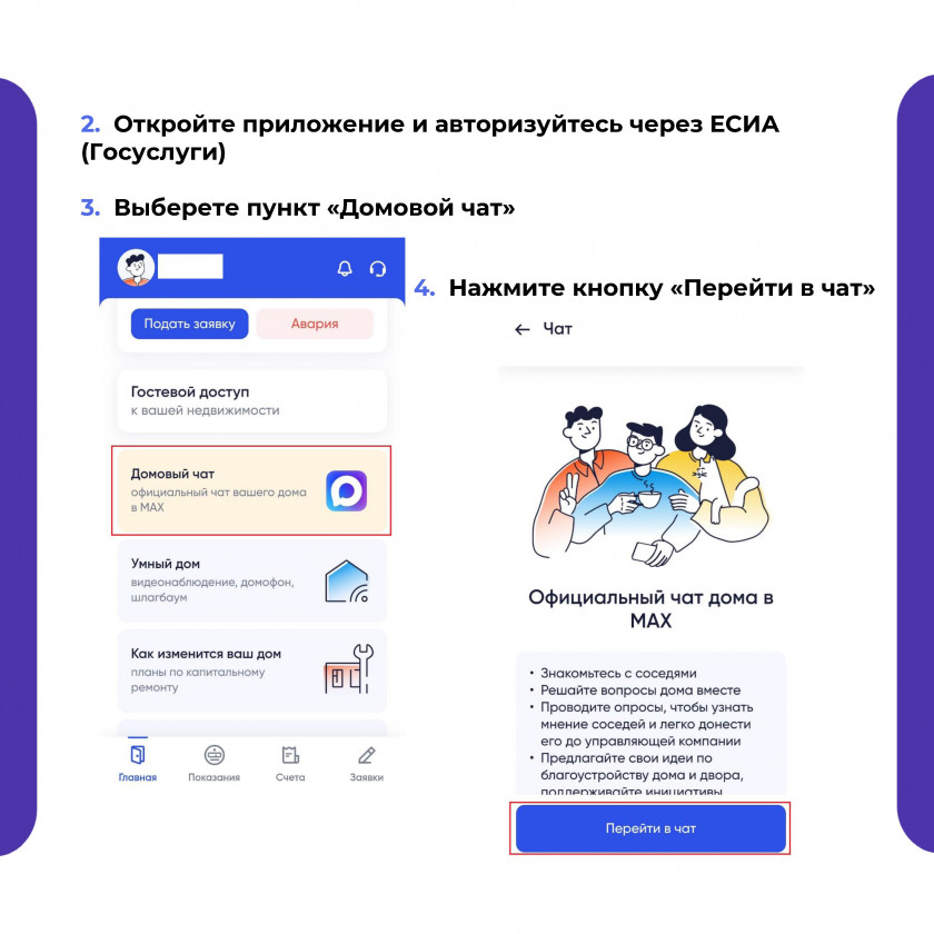 kak-podklyuchitsya-k0