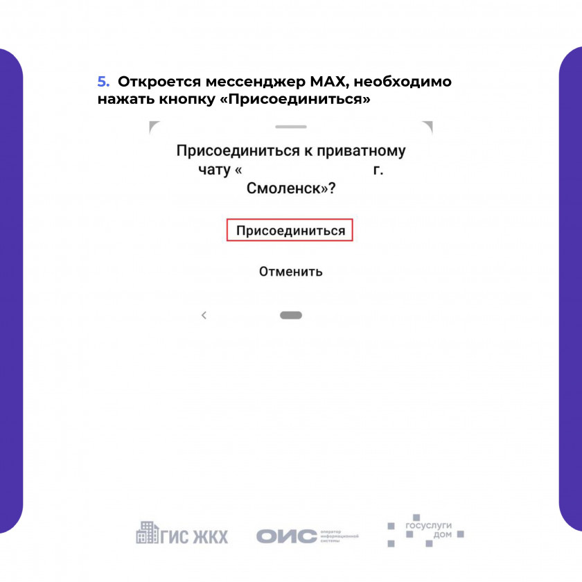 kak-podklyuchitsya-k1